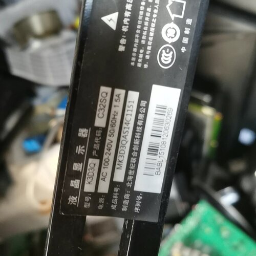 【询价】K3D3G世纪联合的新32寸液晶显示器驱动板底座C32SQ，