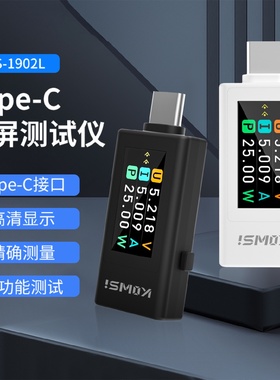 DC4-30V 0.96寸TFT屏电压电流功率表 240W多功能测试仪 KWS-1902L