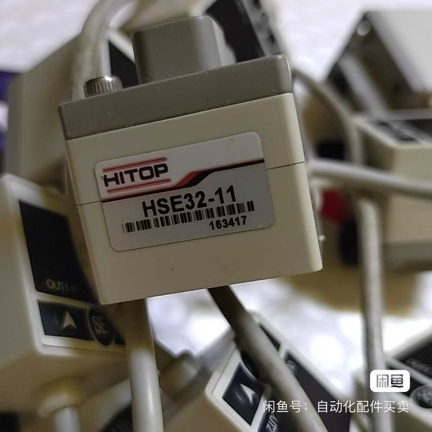 恒拓高HITOP数显压力开关HSE32-11，功能正~询价