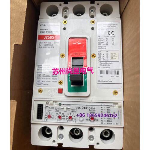 询价-ETN穆勒断路器J250S卡特拉汉莫250A3P600V议价议价