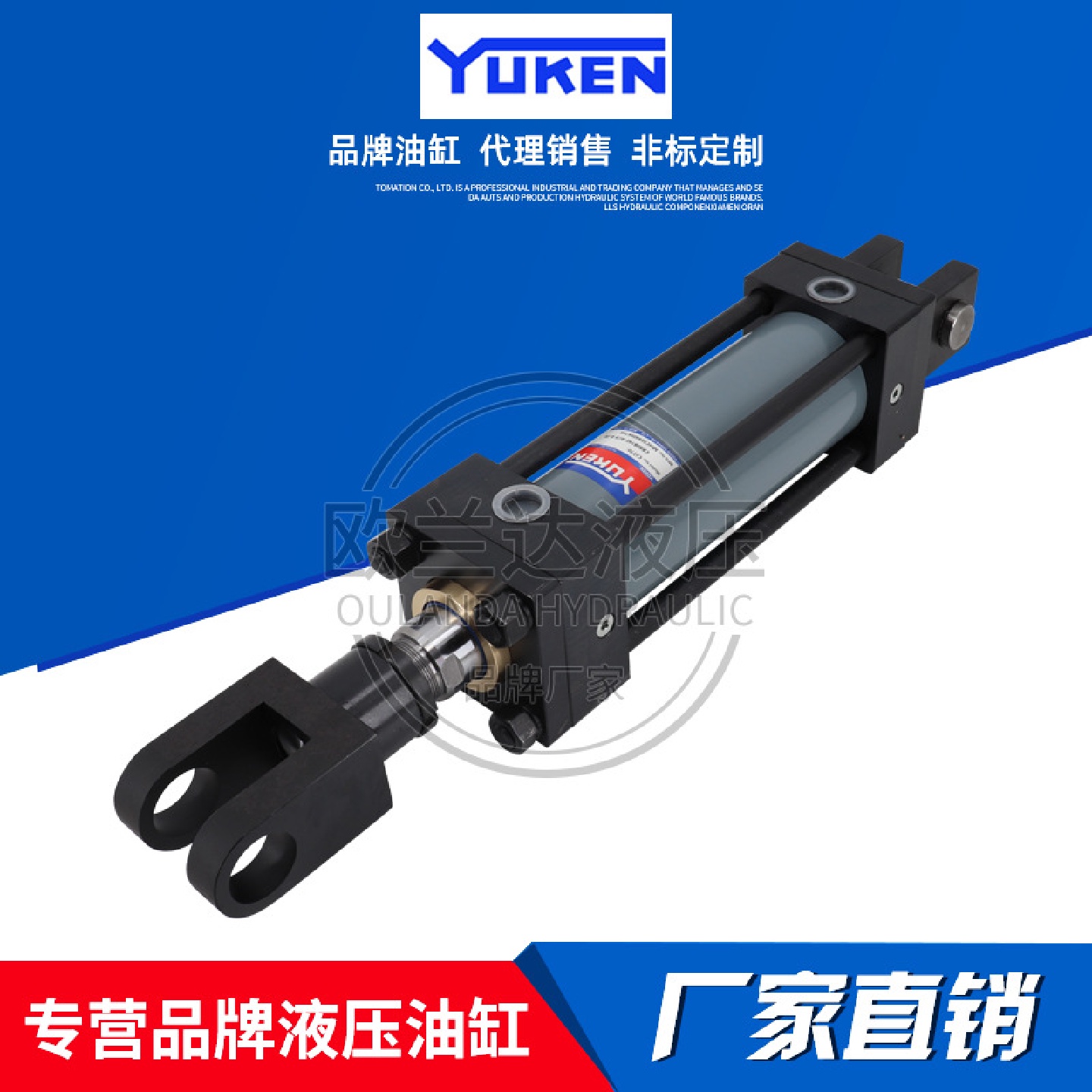 台湾YUKEN液压缸榆次油研CJT70/140/210拉杆油缸CBY14高压薄型缸
