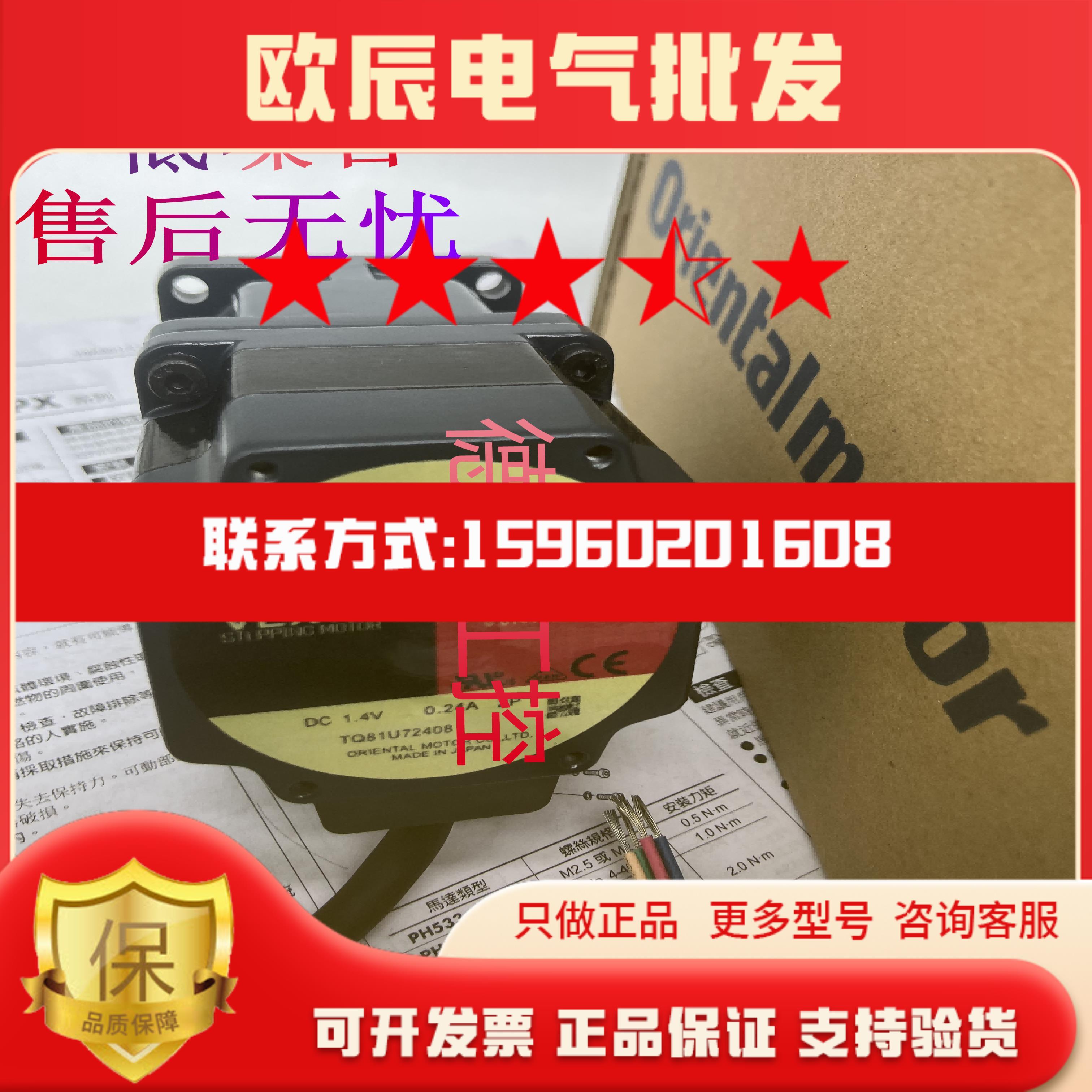 东方PK564BW-T72T36T30T20T10 PK596AW-P25 PK564AU-TG10