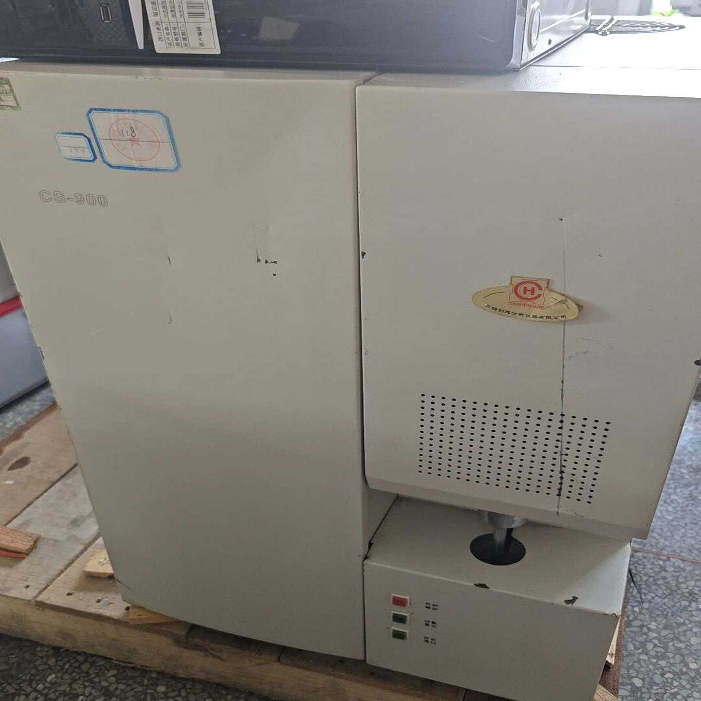 CS-900型高频红外碳硫分析仪议价--议价商品