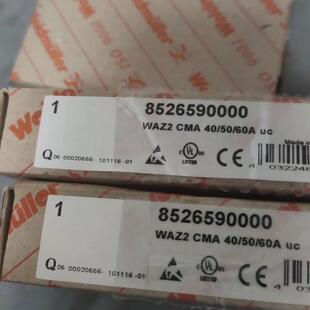 询价weidele隔离器2M40