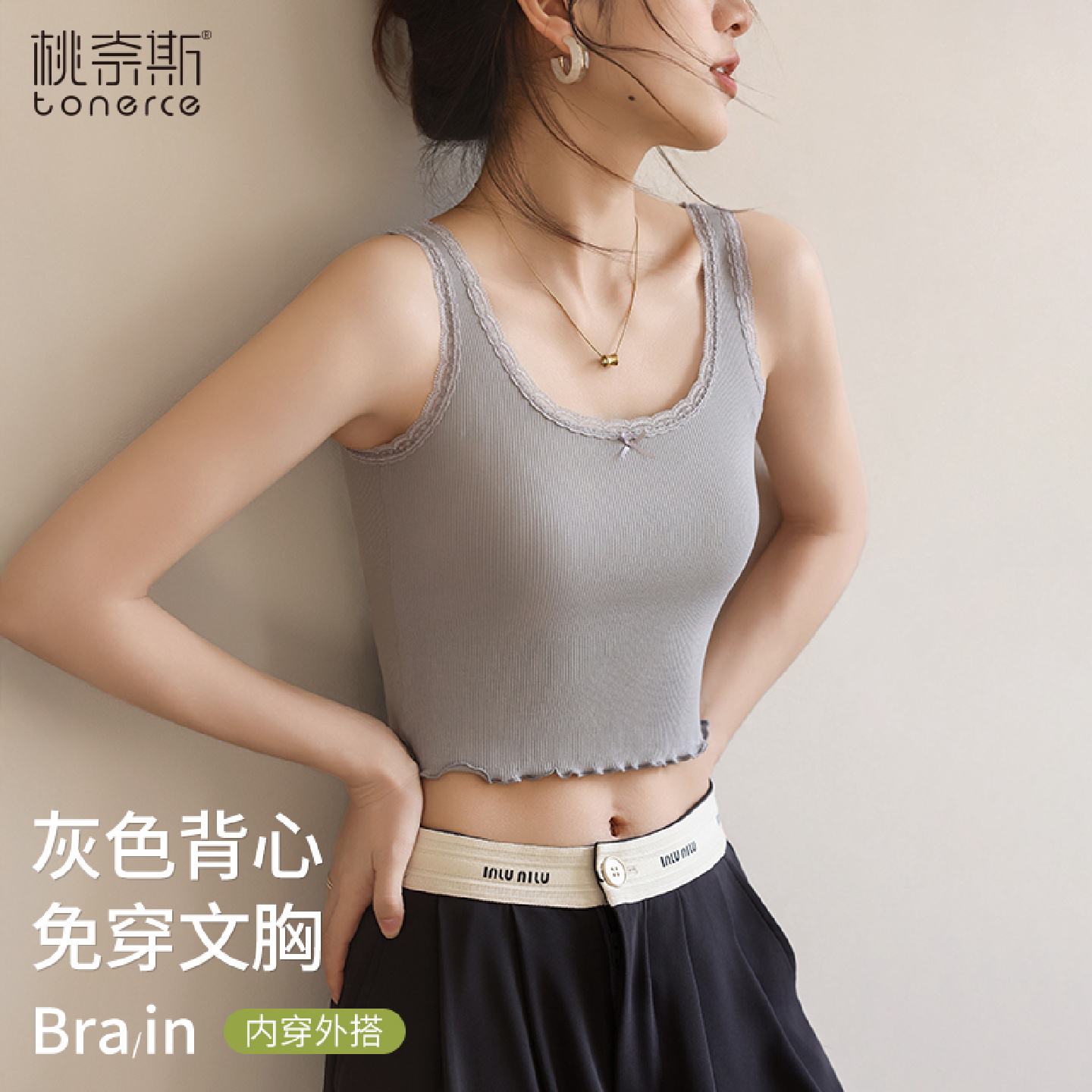 背心女夏外穿打底内搭上衣带胸垫文胸一体性感露脐蕾丝小吊带背心