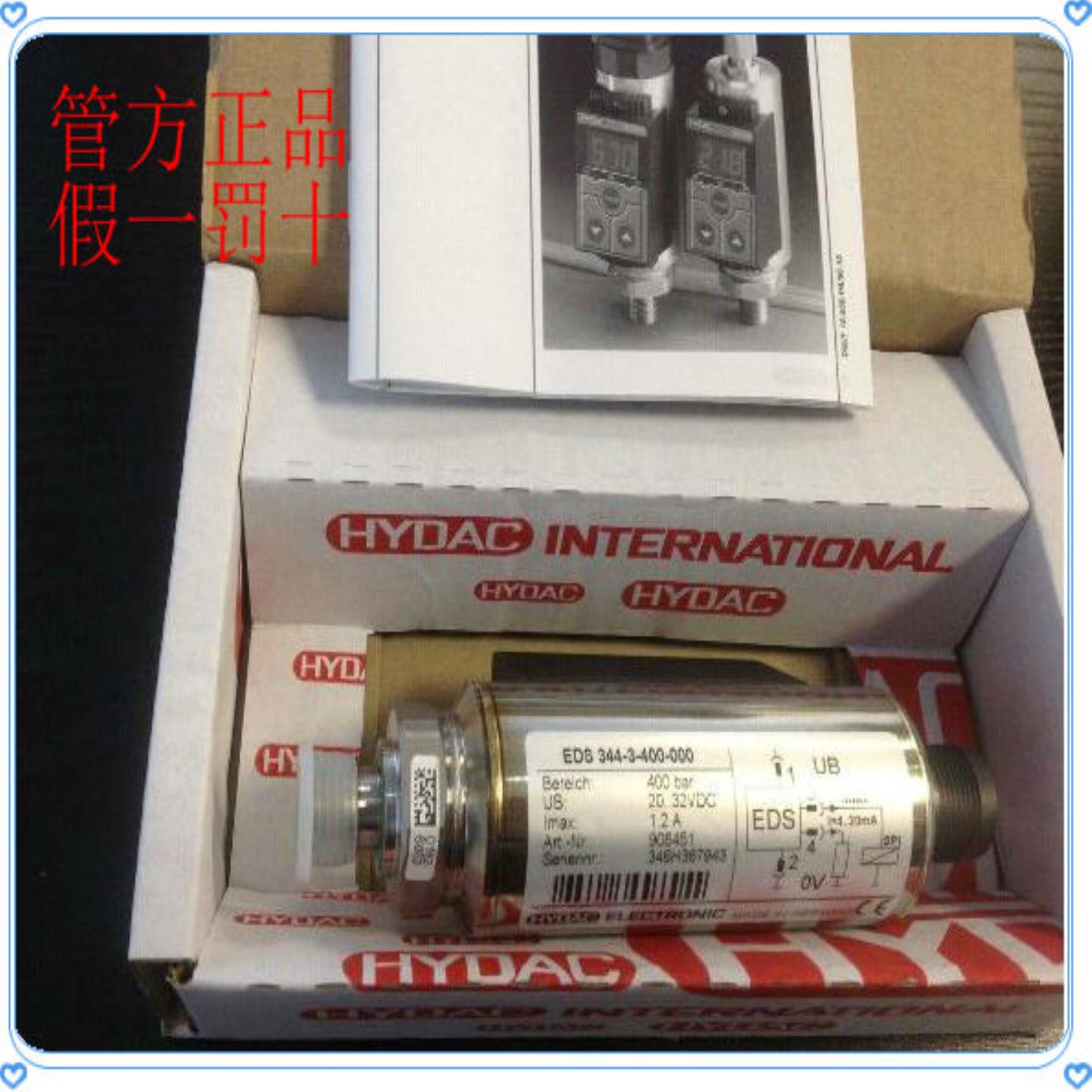 售前询价德国HYDAC压力继电器 EDS348-5-040-000 进口