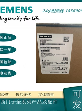 议价6SE6440-2AD31-1CA1 西门子变频器MM440 带滤波器3AC 380V 11