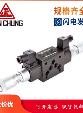 寻I骏全兴JUNCHUNG叠加阀节流阀MTV02PMTV02TMTV03T