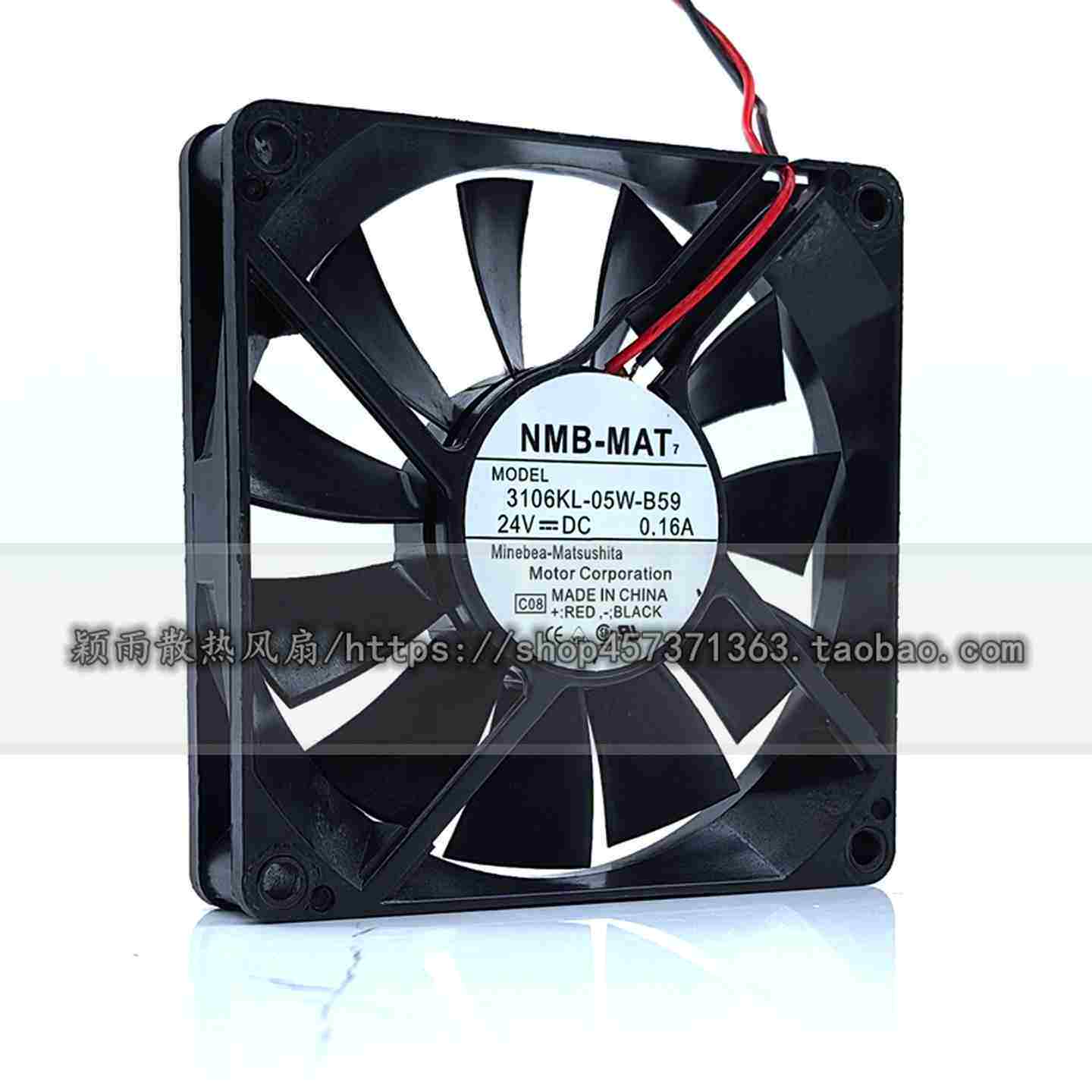 议价-全新原装正品NMB-MAT3106KL-05W-B5924V0.16A变T频器风扇8