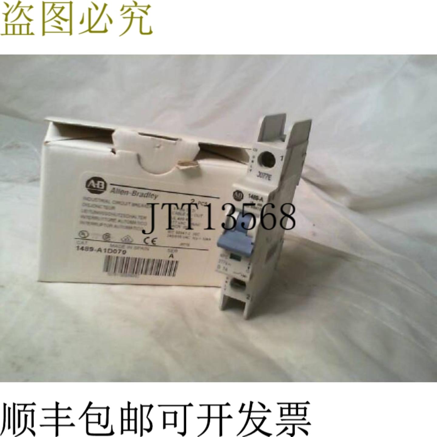 供应Allen Bradley 1489-A1D070 工业系列 A 1 极支架 277 Ba