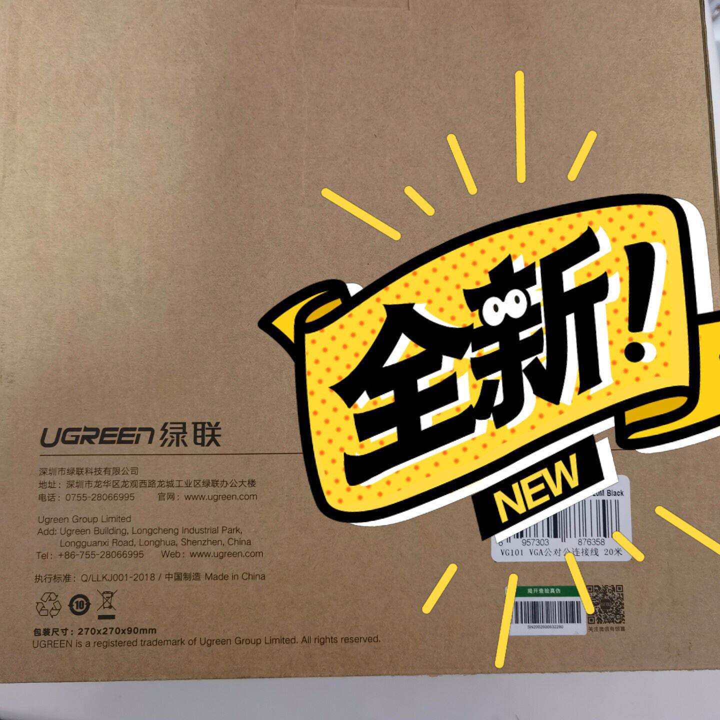 议价绿联VGA延长线20米联系