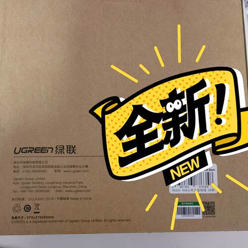 议价The New Green Uon Vga Extension Cable Is 20 Meters  Ther