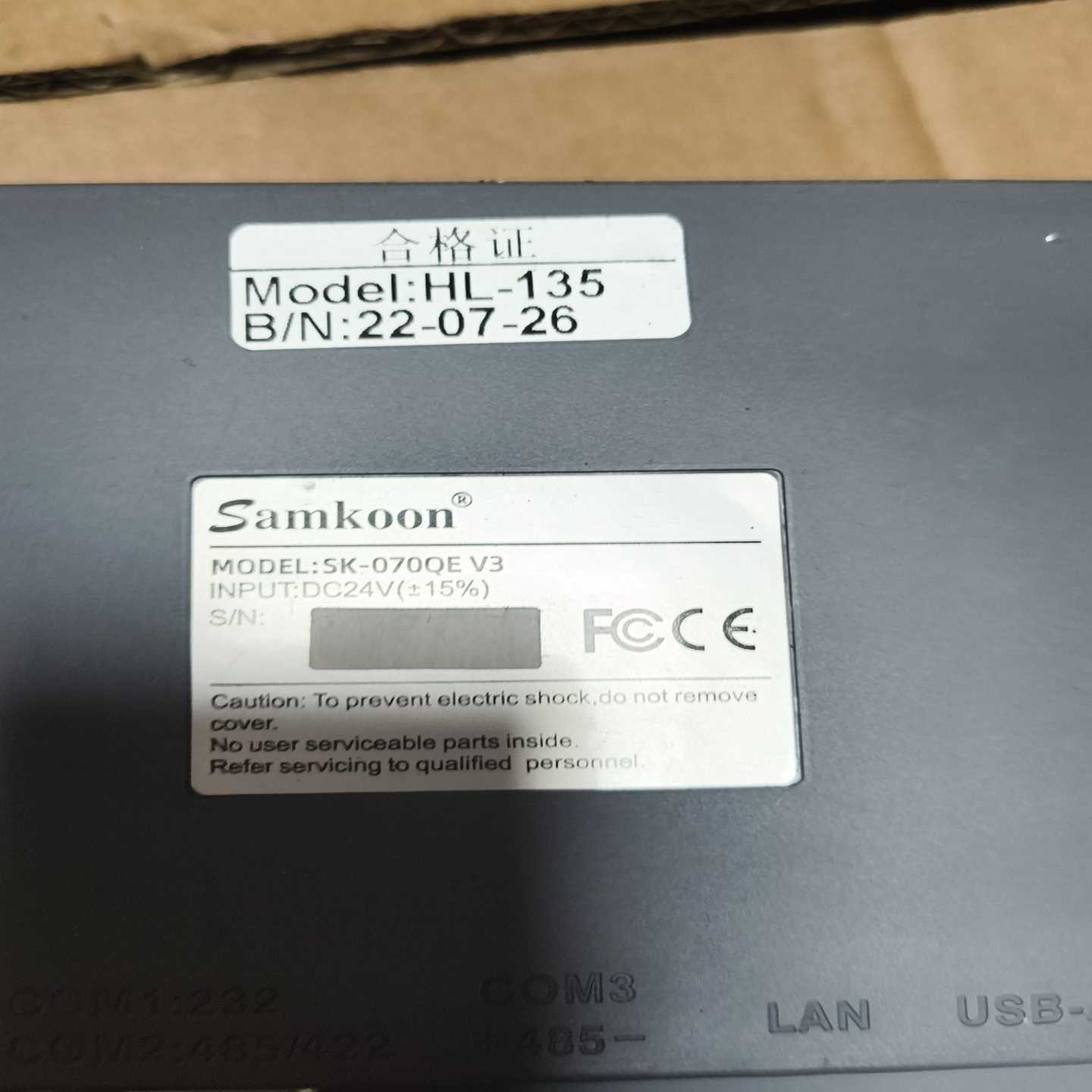 Samkoon触摸屏SK-070QEV3，7寸显示，DC2--议价商品