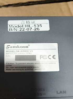 Samkoon触摸屏SK-070QEV3，7寸显示，DC2--议价商品