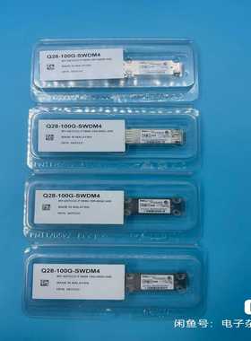 询价~Q28-100G-SWDM4 100G  戴尔标 光模块