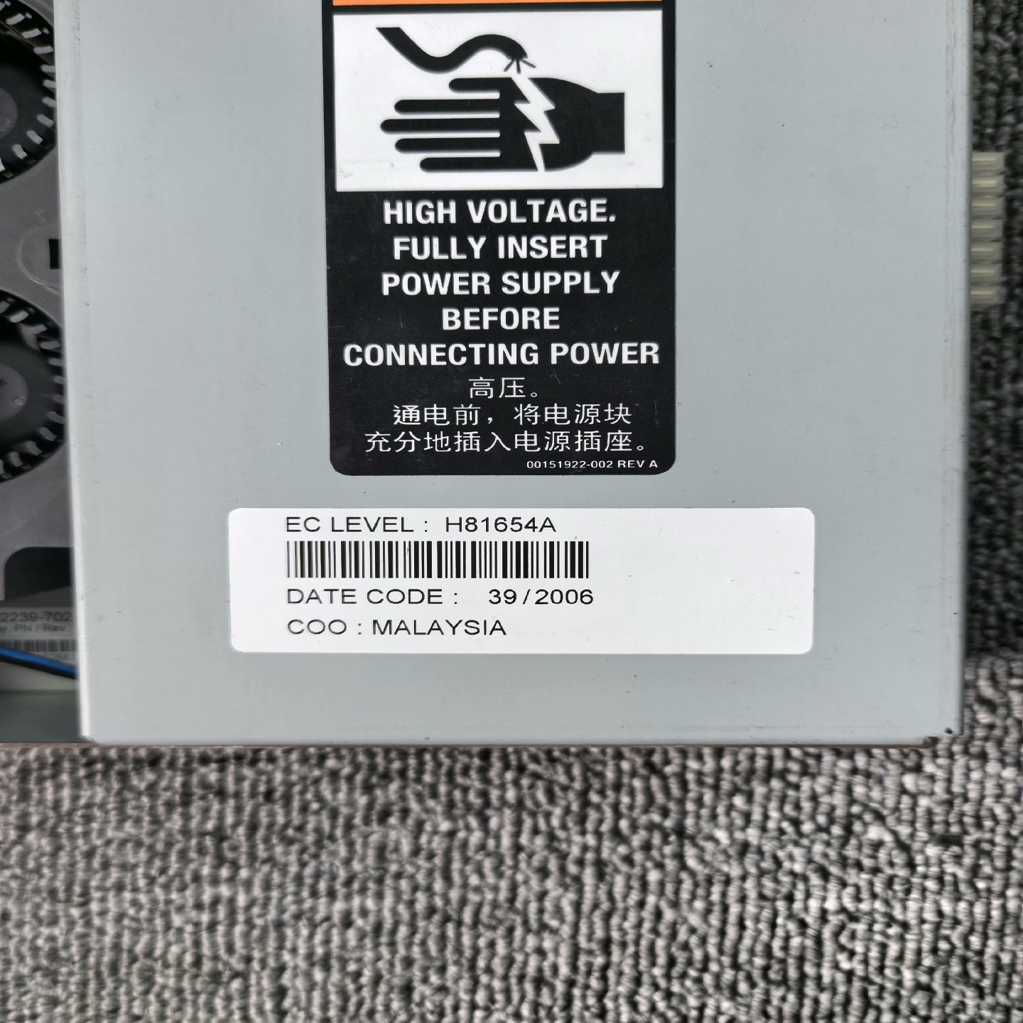 IBM 23R2551  95P2824 3584 开关 E~询价