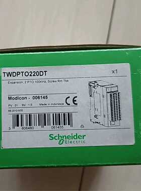 （议价）TWDPTO220DT正品，
