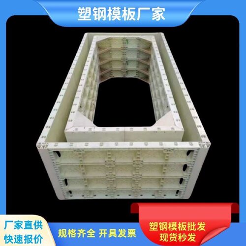 现浇光伏墩塑料模板新能源基座模具方形厂家直销水泥墩方形模具