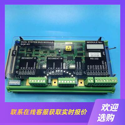 WARTSIL瓦锡兰SAM401模块拍前询价下单