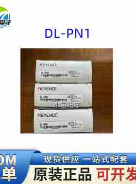 议价-KEYENCEDL-PN1原装正品通讯H模块现货-议价