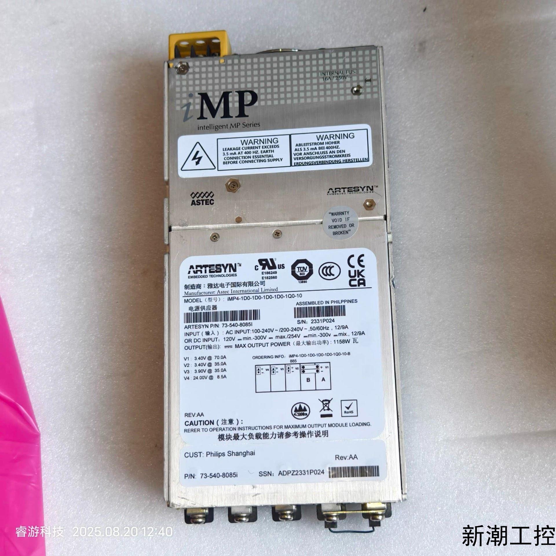 ARTESYN iMP4-1D0-1D0-1D0-1D0-1议价商品