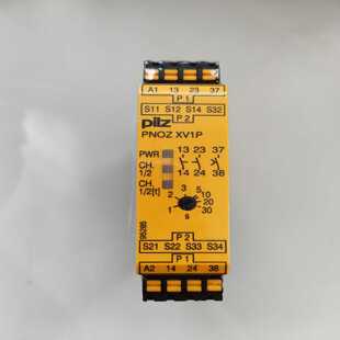 XV1P 787602 皮爾茲安全繼電器 落紅設(shè)備 PNOZ Pilz