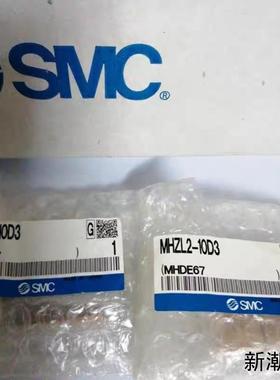 原装正品 SMC 手指气缸 MHZ210DMHZL210D议价商品
