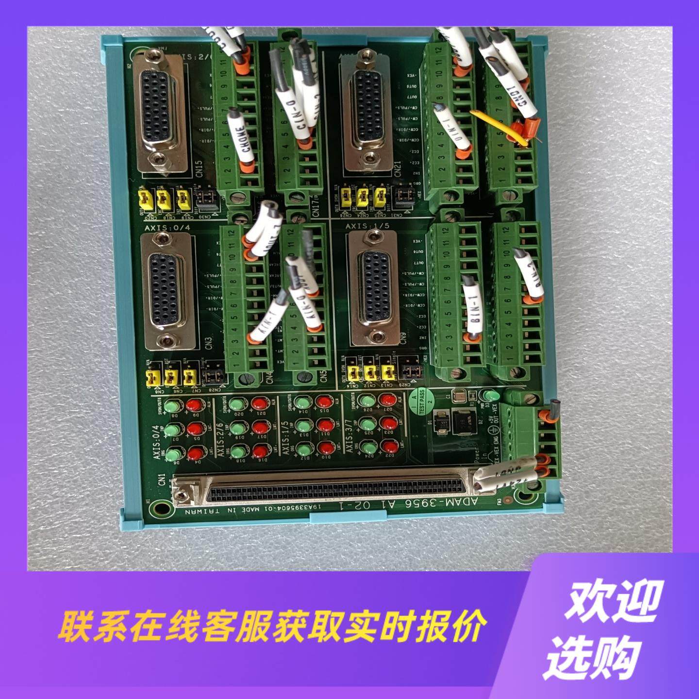研华端子ADAM-3956拍前询价下单,电子元器件市场,其它元器件,淘宝优惠券,粉丝福利购,淘宝优惠卷