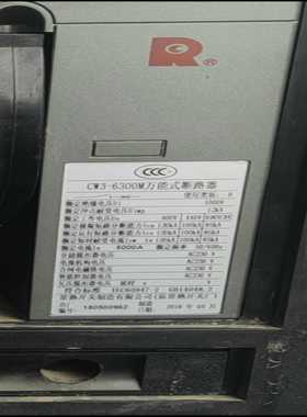 询价常熟断路器CW3-6300/3.5000A，功能正常，
