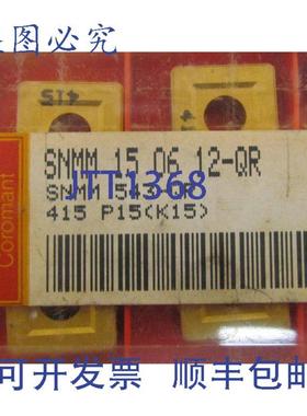 供应山特维克SNMM150612-QRSNMM543-QR硬质合金BLADE415级8件装P1