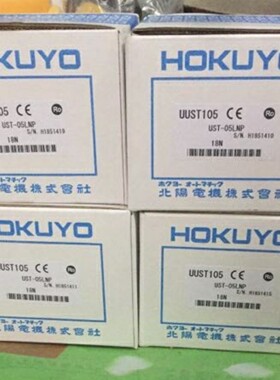 配件日本北阳HOKUYD  UST-05LNP测距型障碍扫描传感器5米   2议价