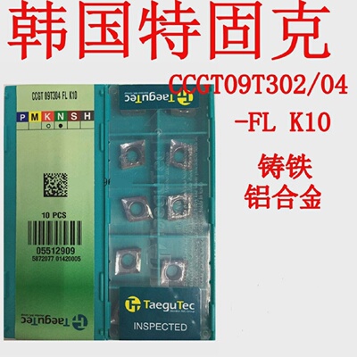 数控刀片CCGT09T302-FLK1009T30409T308铜铝用