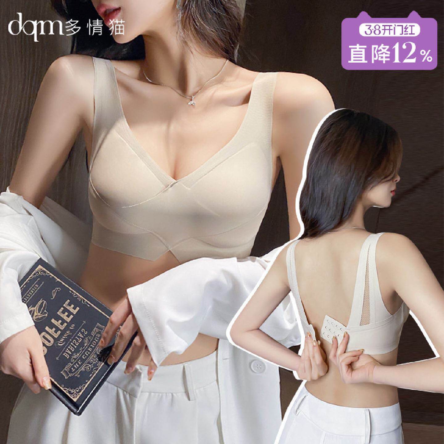 无痕聚拢内衣女小胸收副乳无钢圈多情猫美背2026新款爆款运动文胸