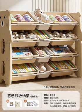 宝宝玩具多层收纳架置物架客厅靠墙收纳柜分类整理婴幼儿童储物架
