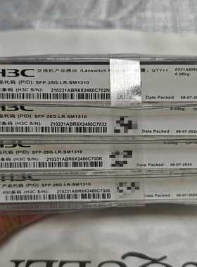 H3CSFP-25G-LR-SM1310光模块，全新原装正--议价商品