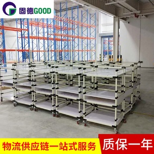 厂家供应线棒物料架仓储物流周转车精益管周转移动台车支持定制