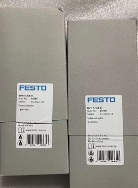 配件festo电磁阀MFH538B19705197061970719708全新原装正品议价