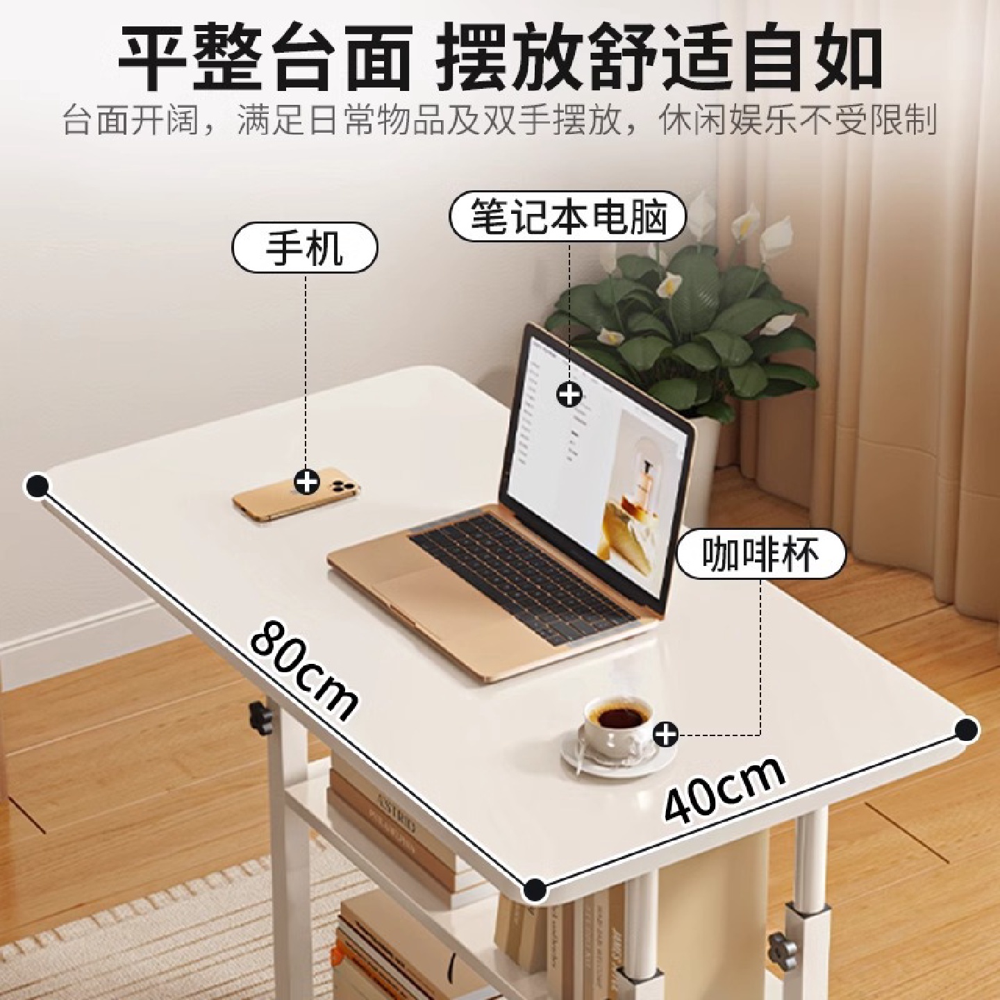 sw懒人床边桌可移动升降小型书桌家用卧室床头电脑桌创意简约小