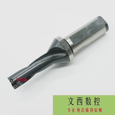 万龙达德慕龙U钻暴力钻舍弃式快速钻头15-50mm2倍3倍4倍5倍XQ/SP