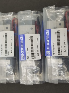 询价原装KOGANEI小金井电磁阀T1804E1PSLT180T1834E2PLL3LL3