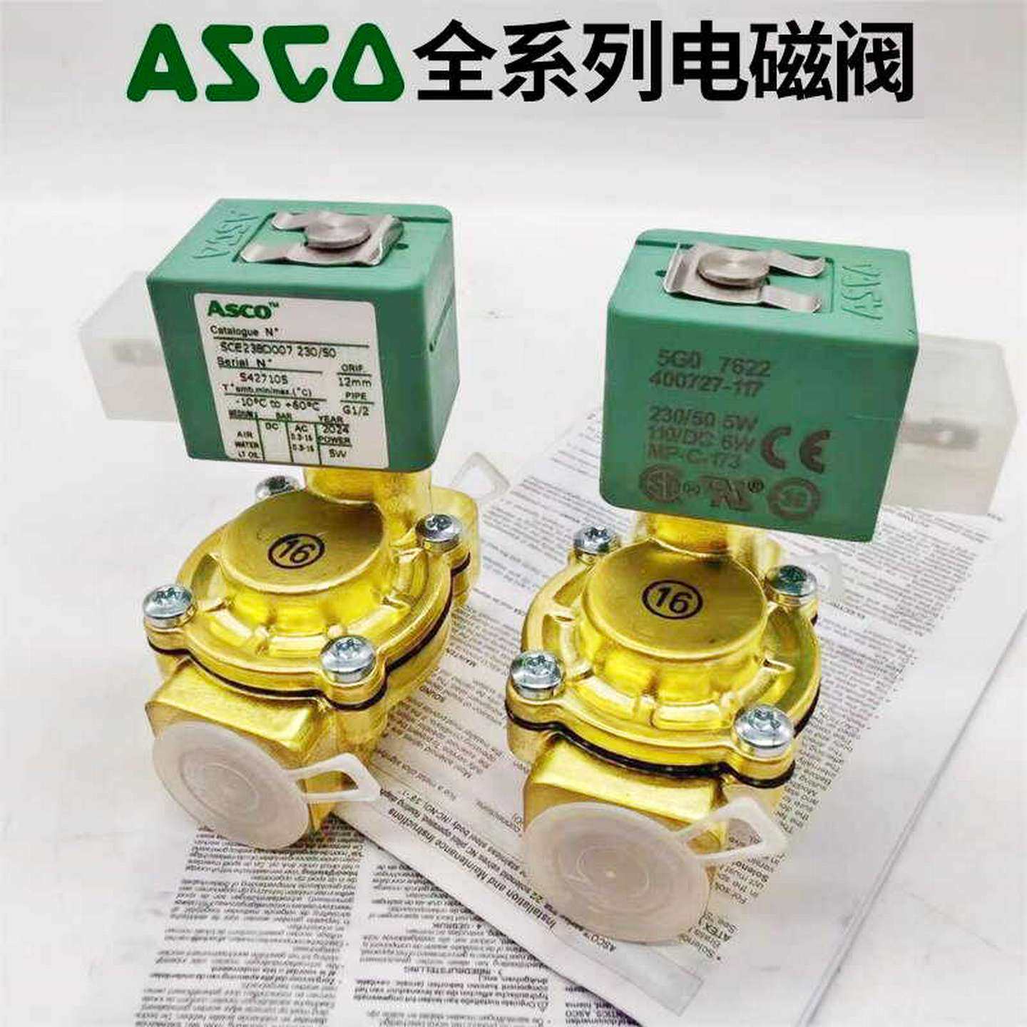 议价-美国原装正品电磁阀SCE238D007/D002/D004/D005两位两桶电磁