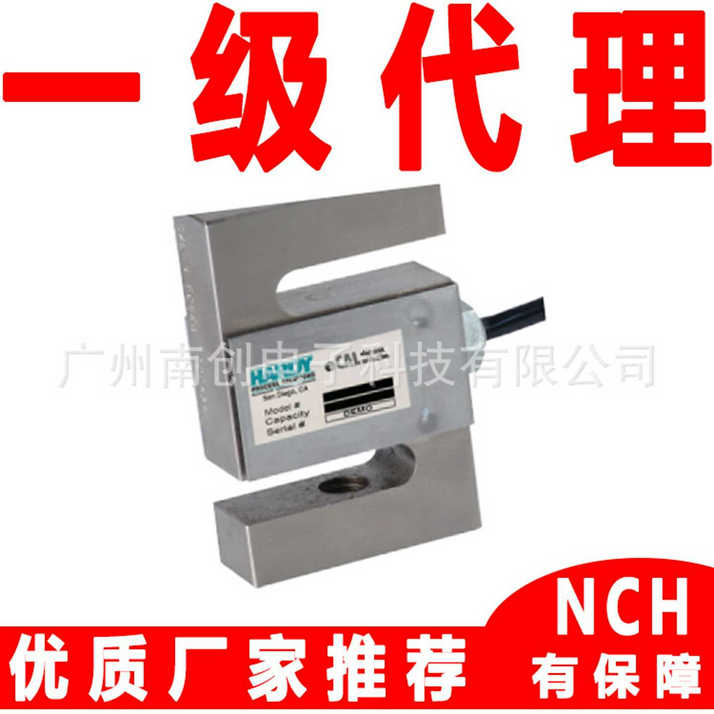 美国HARDY称重传感器H3-C3-2t-6B-SiC-D66-2000KG哈帝品牌代理