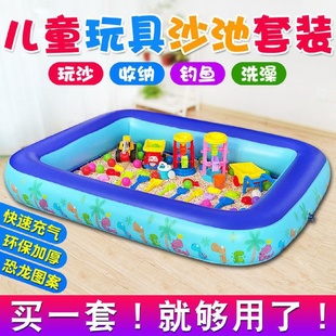 家用充气沙池宝宝玩沙子小孩沙滩沙漏婕琦 儿童决明子玩具沙池套装