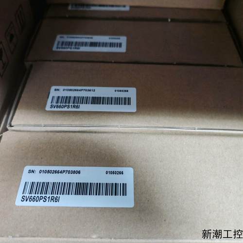 #汇川驱动器SV660PS1R6I  全新原装正品盒码一致议价商品