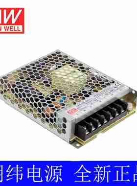 议价-E开关电源24vLRS-100-24/150/50/200/350100W伟3