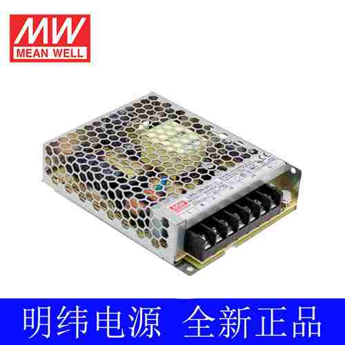 议价-E开关电源24vLRS-100-24/150/50/200/350100W伟3