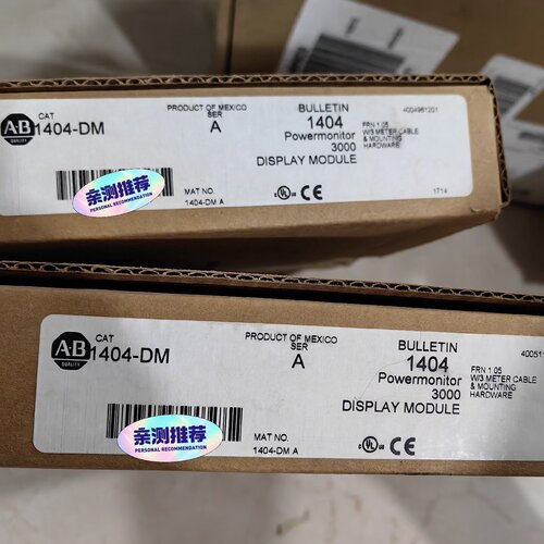 溢价-1404DM