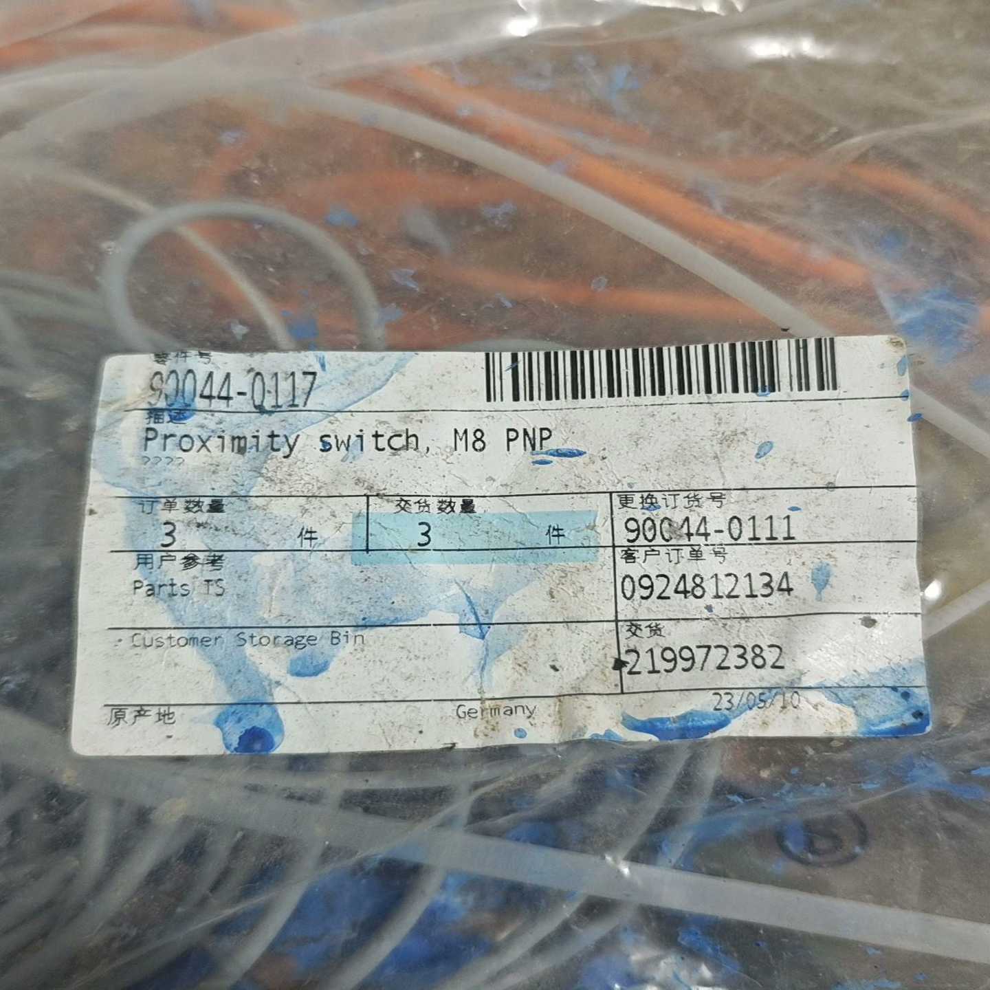 询价~利乐90044-0117传感器