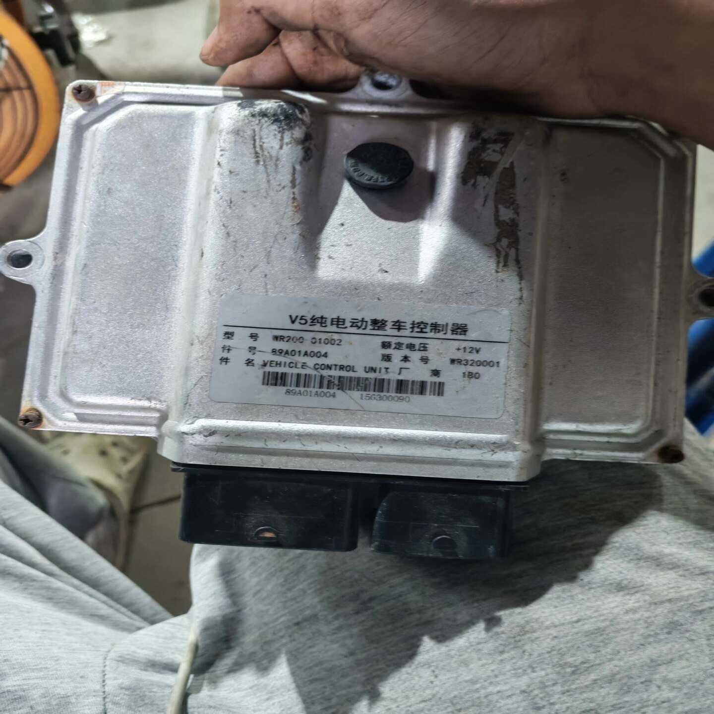 东南V5纯电动整车控制器VCU，型号89A01A004，原装--议价商品