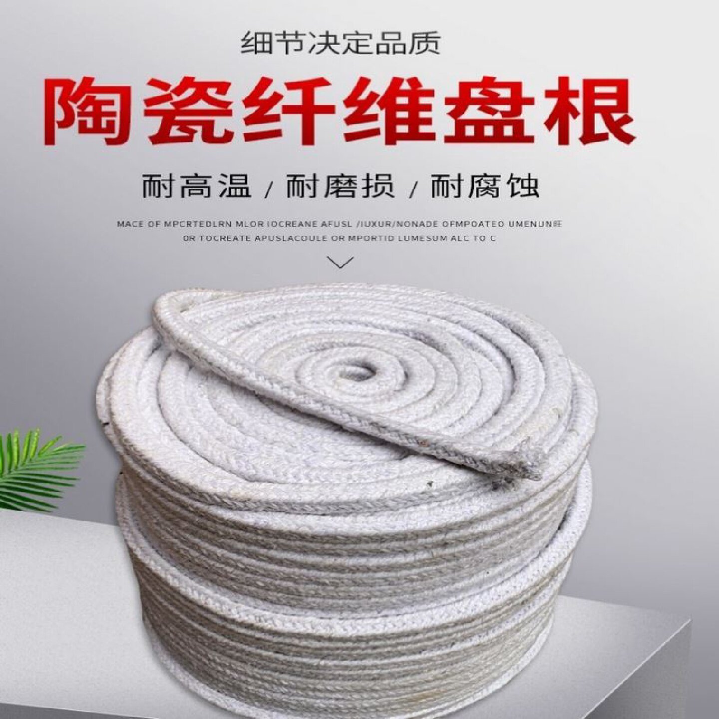 石棉盘根绳耐高温绳锅炉门密封绳防火密封条耐火填料石棉编织方绳